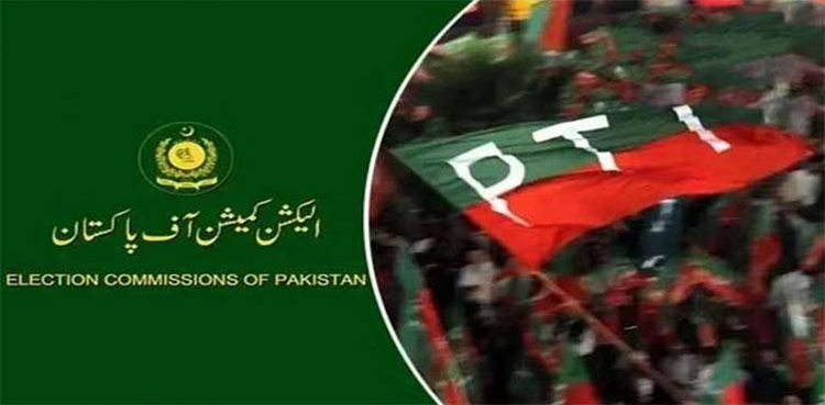 ECP Rejects Four PTI Pleas In Intra Party Election Case Pakistan Today