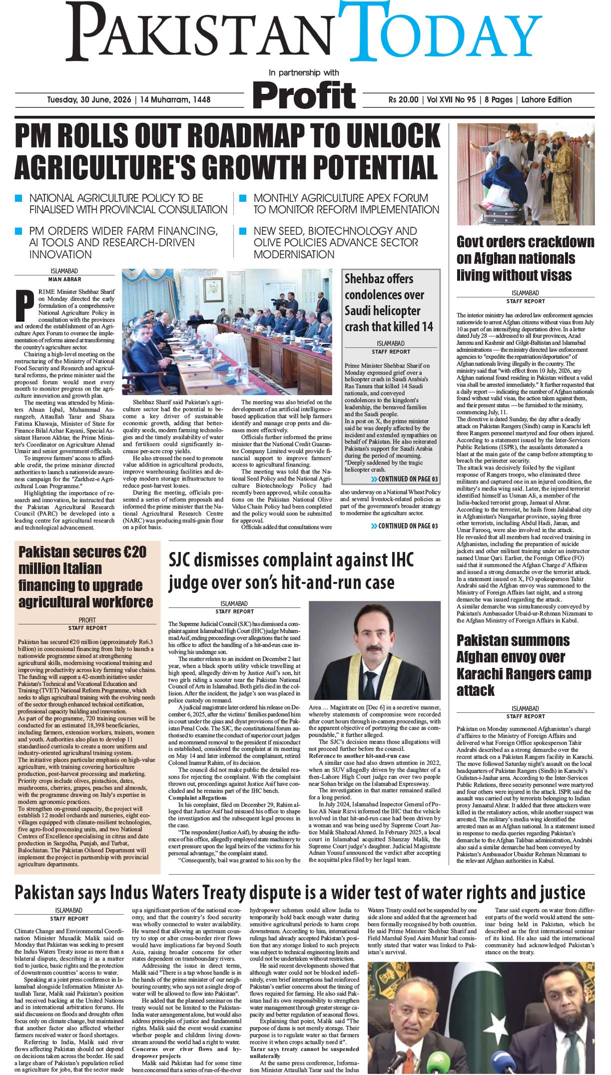 Epaper_26-06-30 LHR
