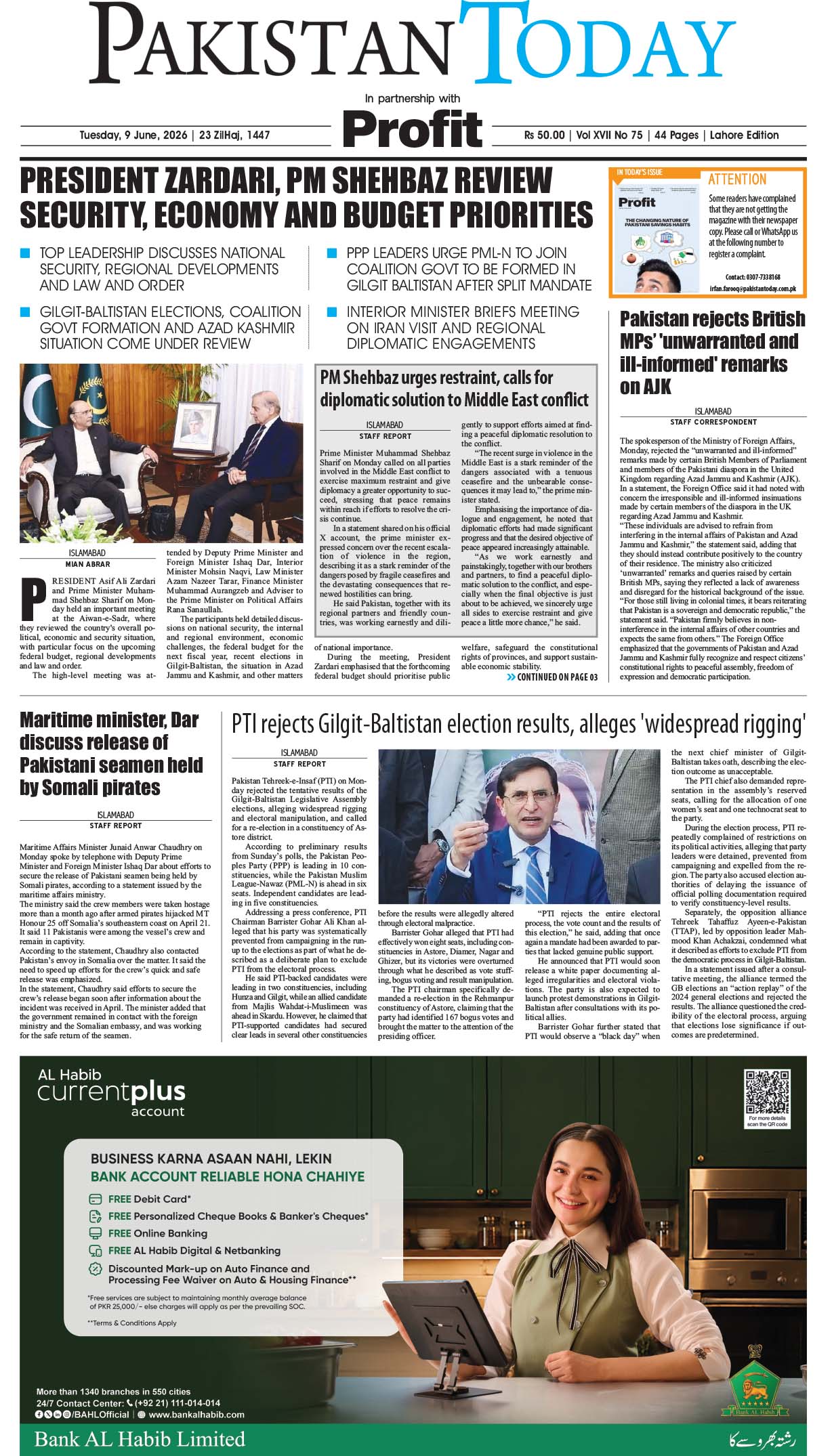 Epaper_26-06-9 LHR