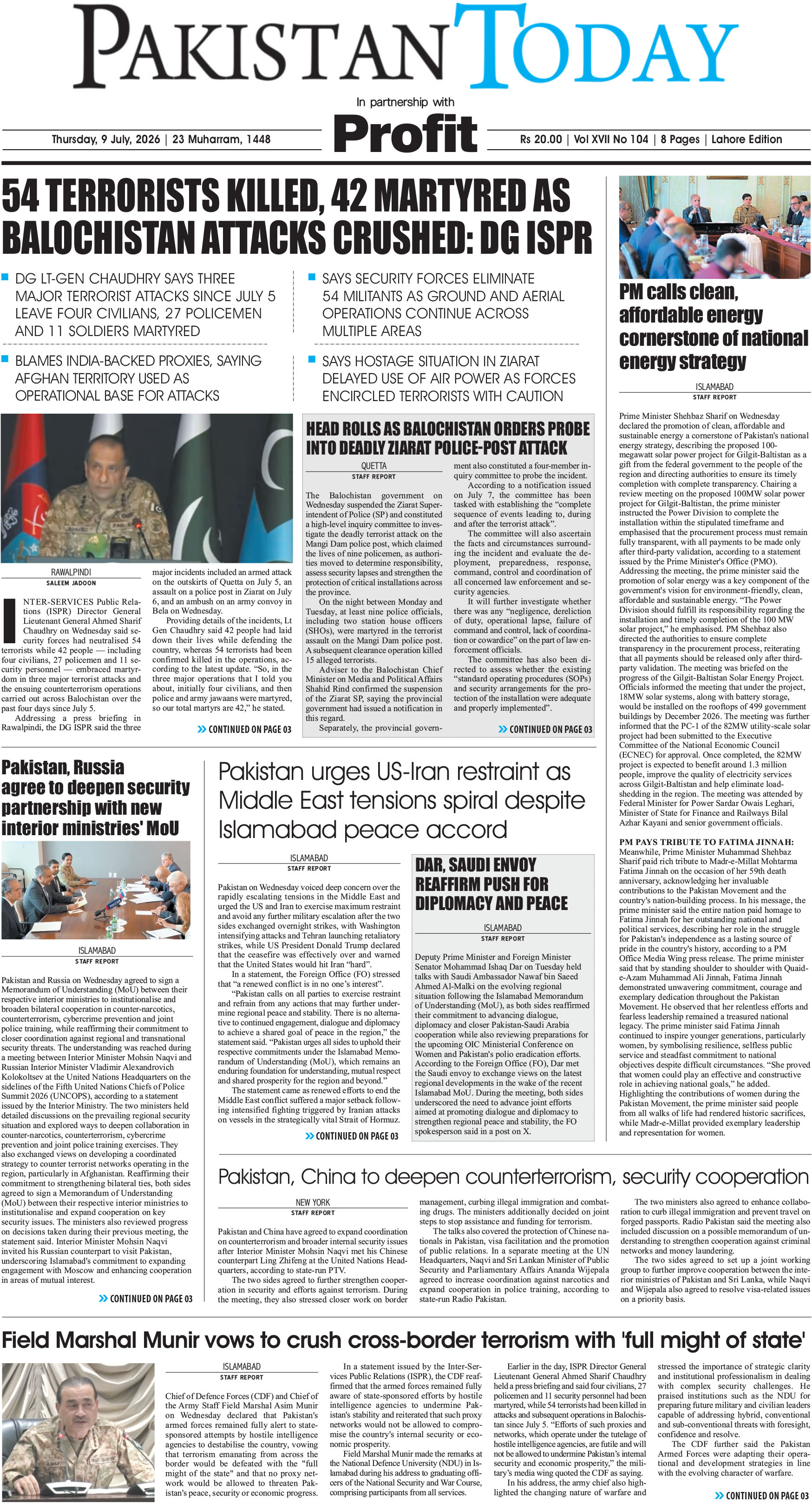 Epaper_26-7-9 LHR