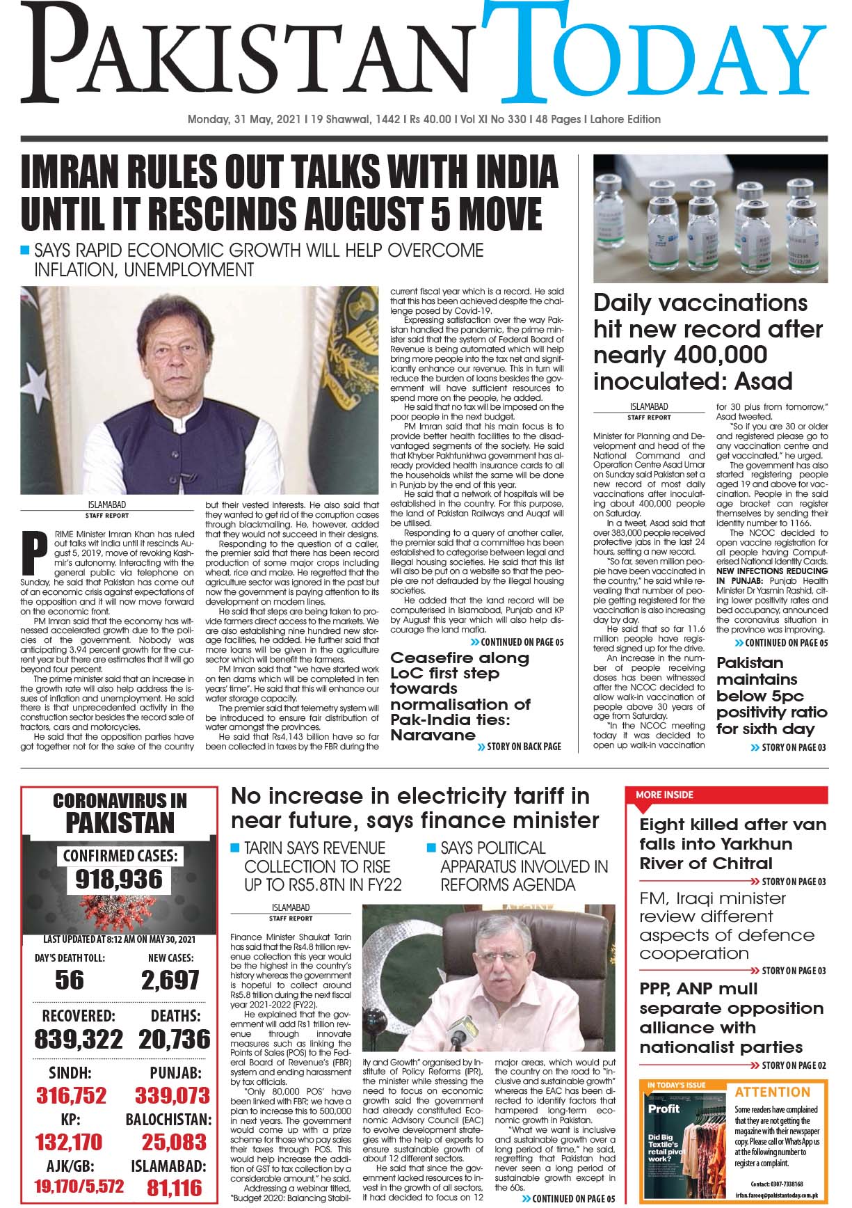 Epaper May 31 Lhr 21 Pakistan Today