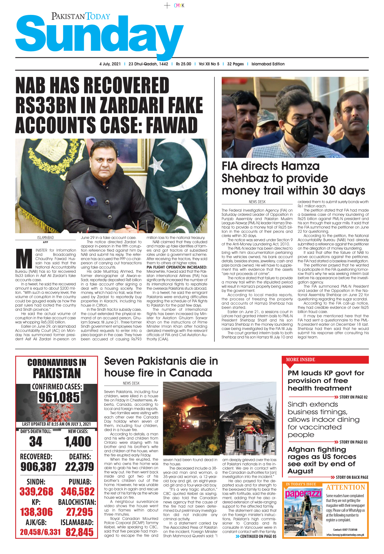 Epaper – July 4 ISB 2021