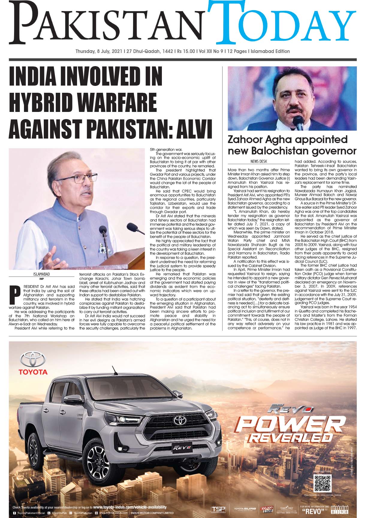 Epaper – July 8 ISB 2021