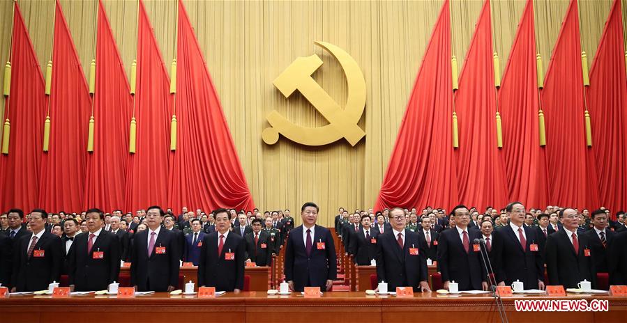 Xi Jinping emphasizes improving systems to exercise full and rigorous governance of the CPC Party