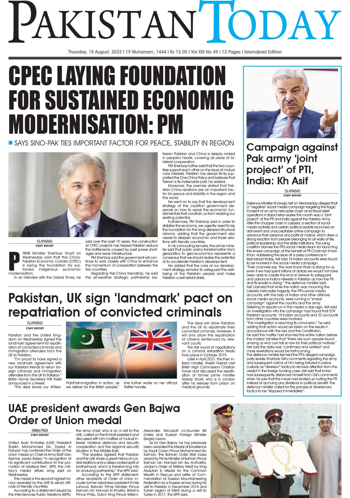 Epaper_22-08-18 ISB | Pakistan Today