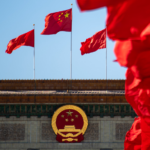 20th CPC Central Committee to hold 2nd plenary session