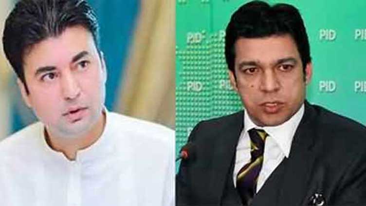 FIA summons Faisal Vawda, Murad Saeed in Arshad Sharif murder case ...