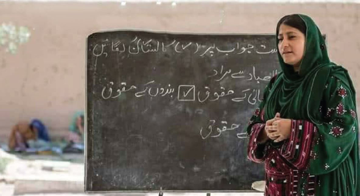 education in balochistan essay