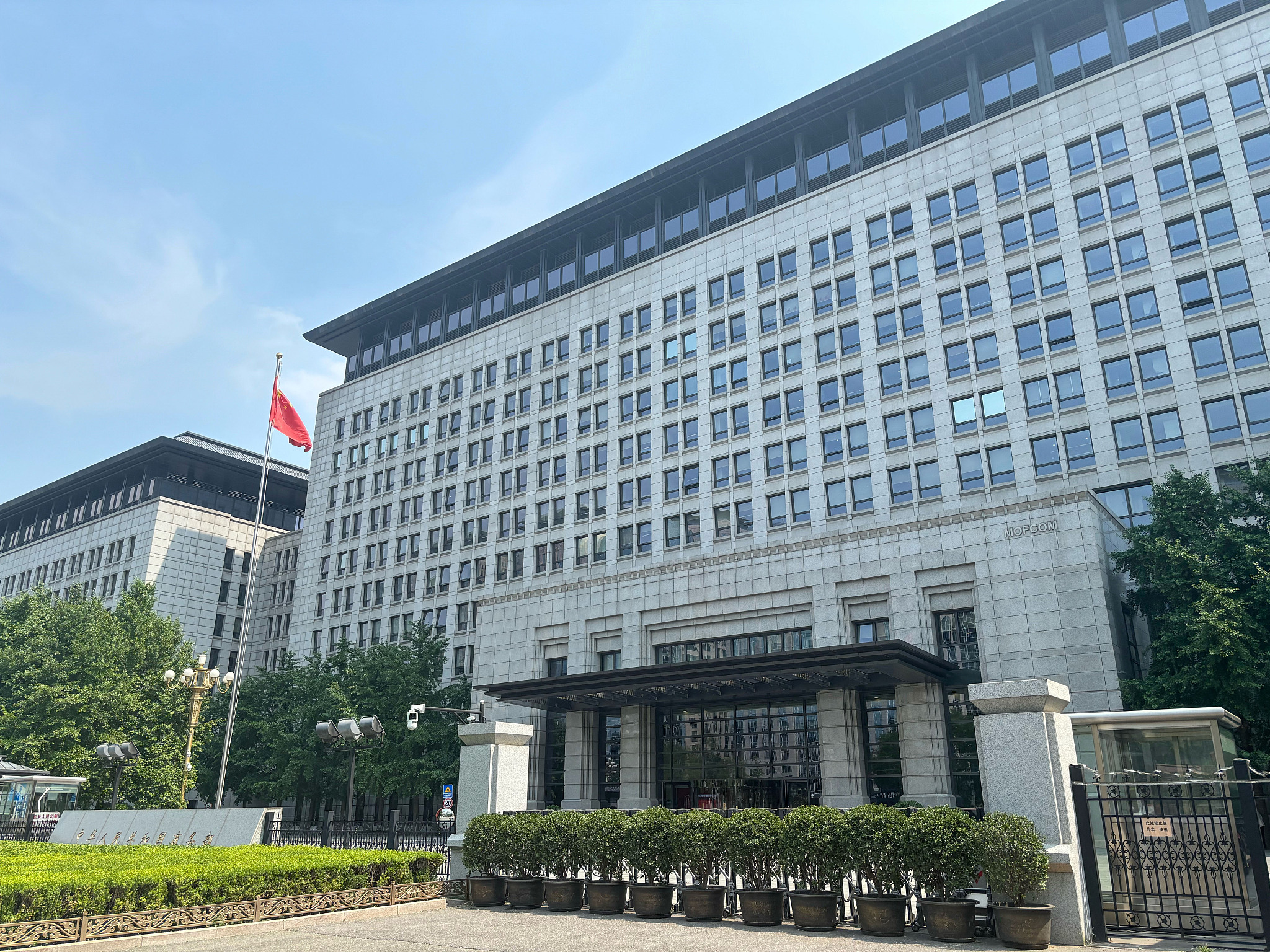 China rejects US trade restrictions, calls for stable bilateral economic relations