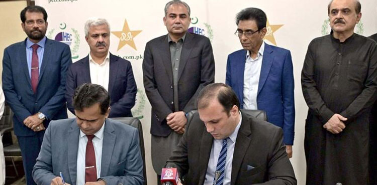 PCB signs MoUs to promote cricket in educational institutions, improve cricketing infrastructure D Trends