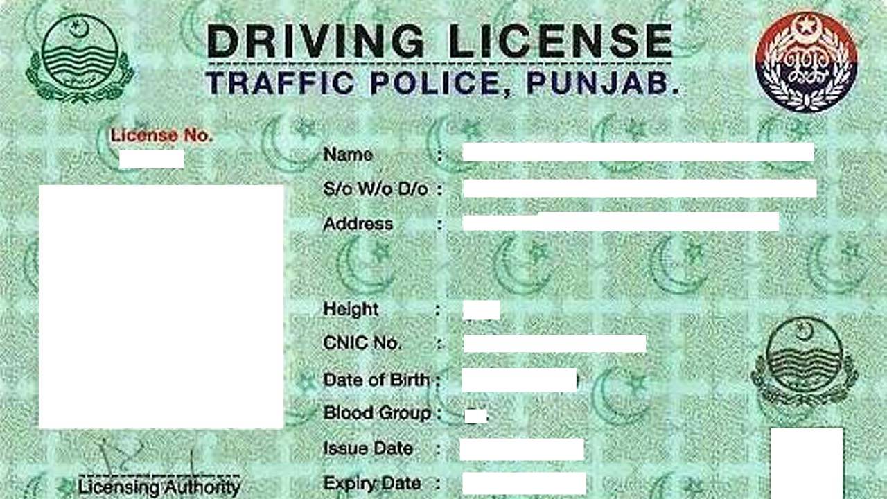 Major update to Lahore driving license procedure announced - Pakistan Today