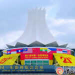 China, Asean Expo