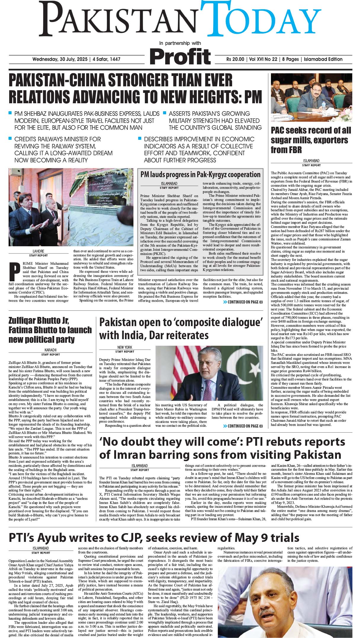 Epaper_25-7-30 ISB